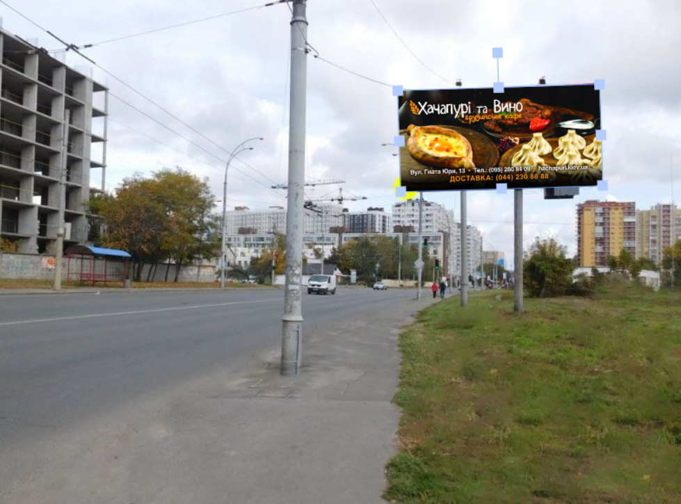 Макет на билборде. Превью.