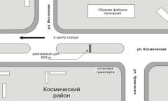 044_А2 _3
