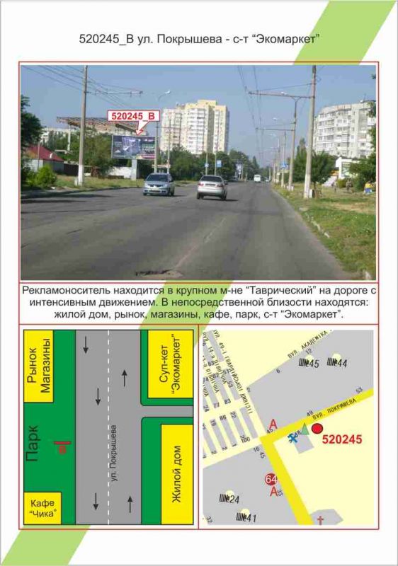 Регистрация на сайте знакомств для секса