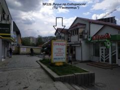 С-022 Б_б