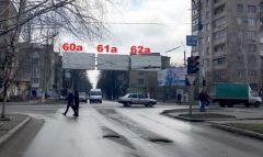 С-60а_Біл