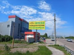 45Р_Б