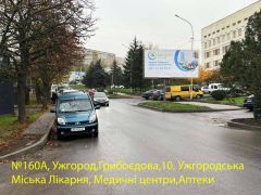 160А_6х3