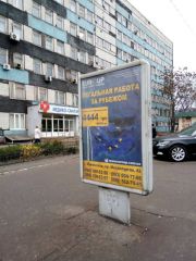С30