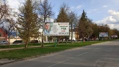 357_щит