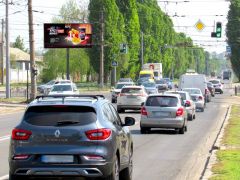 545б