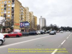 195Б_6х3