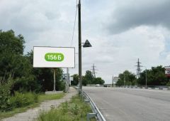 156b