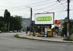 207a1