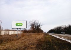 243b