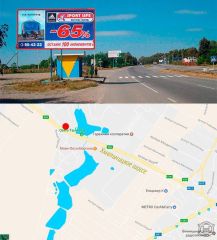 №67_біл