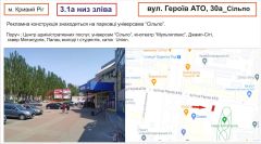 3.1а низ зліва_Bil_А н