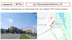 577а_Bil_А