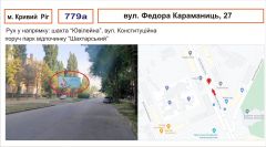 779а_Bil_А