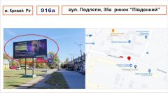 916б_Bil_Б