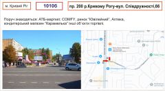 1010б_Bil_Б