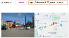 1040б_Bil_Б