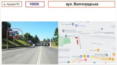 1085б_Bil_Б