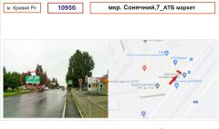 1095б_Bil_Б