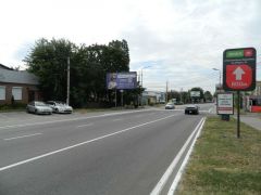 253-П
