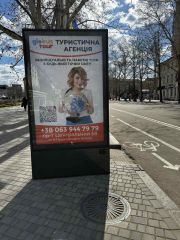 Sc4_Б2