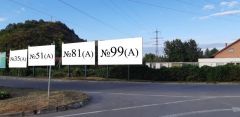 81_Мук_А_Бор
