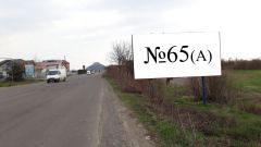 65_Мук_А_Бор