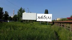 65_Ужг_А_Бор