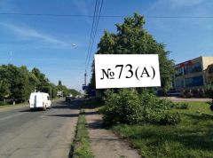 73_Ужг_А_Бор