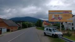 R30_Щит