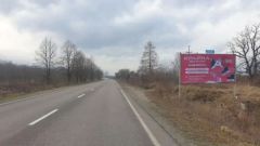 T59_Щит