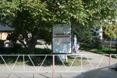 UzCity043_Сіт