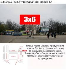 ВЧ-1А
