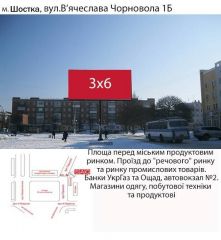 ВЧ-1Б