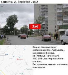 Б-16А