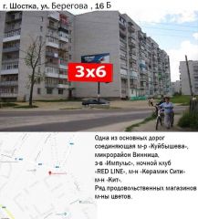 Б-16Б
