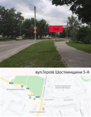 ГШ-5А