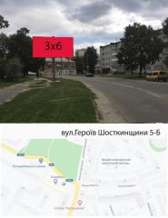 ГШ-5Б