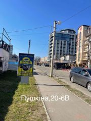 Фото/20-6В