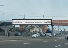 мб24