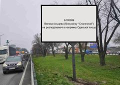 Б102399