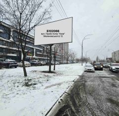 Б102066