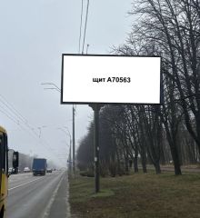 А70563