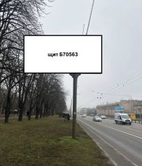 Б70563