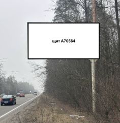 A70564