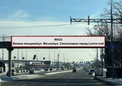 ма23