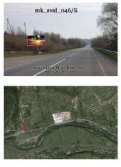 mk_sval_046_Б