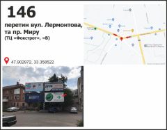146