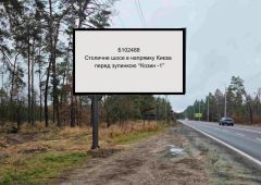 Б102488