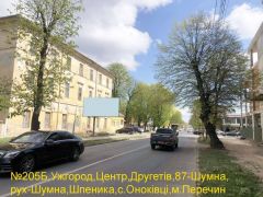205Б_6х3